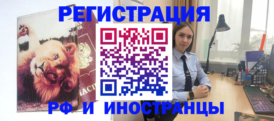 временная регистрация госуслуги в Гагарине